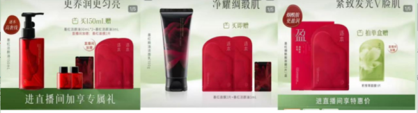 场外配资网站 “抗病毒”神油? 逐本创始人言论惹争议, 产品下架涉嫌虚假宣传